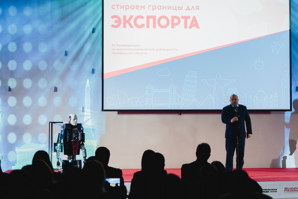 Максим Загорнов принял участие в конференции «Стираем границы для экспорта»
