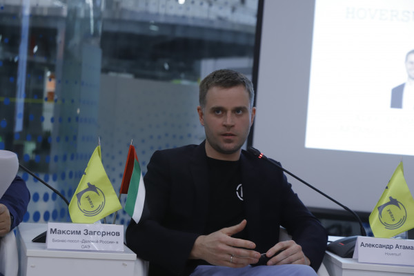 Максим Загорнов принял участие в культурно-деловом фестивале «День ОАЭ в Сколково»