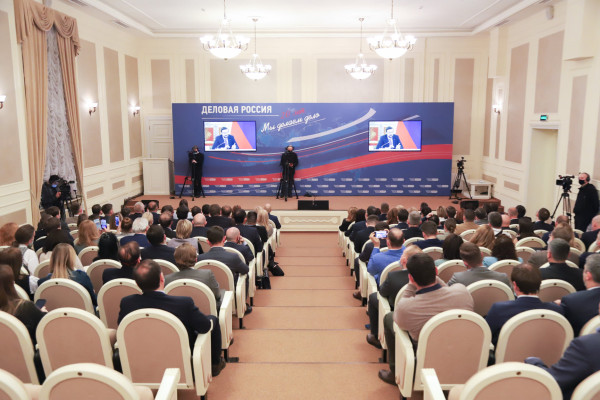 President of the Russian Federation Vladimir Putin takes part in the Business Russia Forum