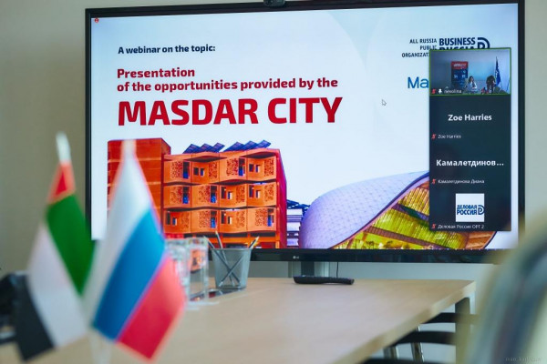 Предпринимателям «Деловой России» презентовали возможности  Свободной экономической зоны Masdar City