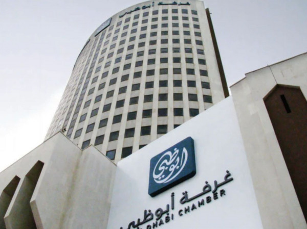 Торгово-промышленная палата Абу-Даби запустила новую стратегию развития