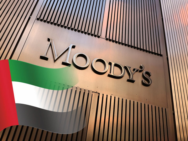 Moody's подтвердило рейтинг ОАЭ на уровне Аа2