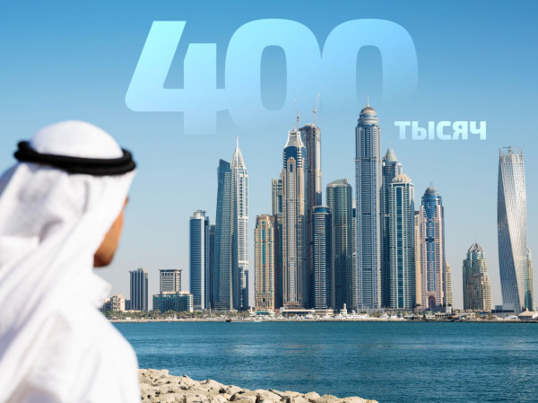 Количество малых и средних предприятий (МСП) в ОАЭ достигло 400 тысяч