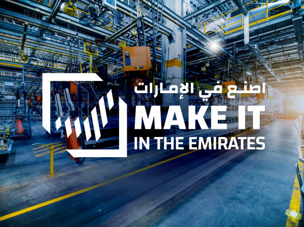 В Абу-Даби завершился форум «Сделай это в Эмиратах», направленный на поддержание устойчивого развития местной промышленности и привлечение ПИИ в ОАЭ
