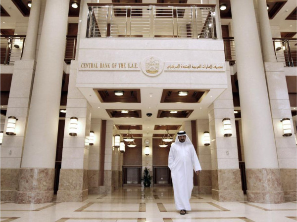 Иностранные активы Центрального банка ОАЭ достигли исторического максимума