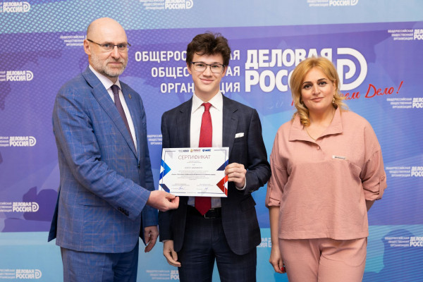 В Москве подвели итоги международной стажировки студентов РАНХиГС в ОАЭ