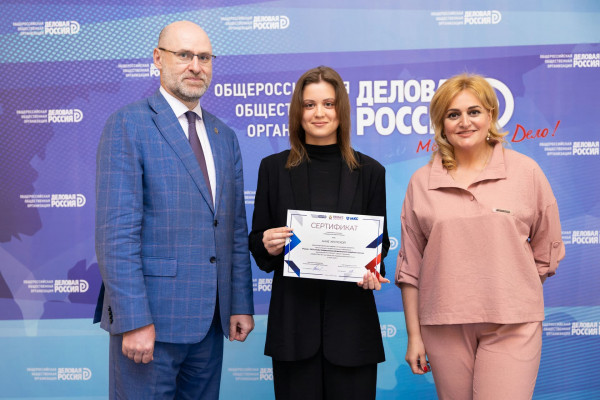 В Москве подвели итоги международной стажировки студентов РАНХиГС в ОАЭ