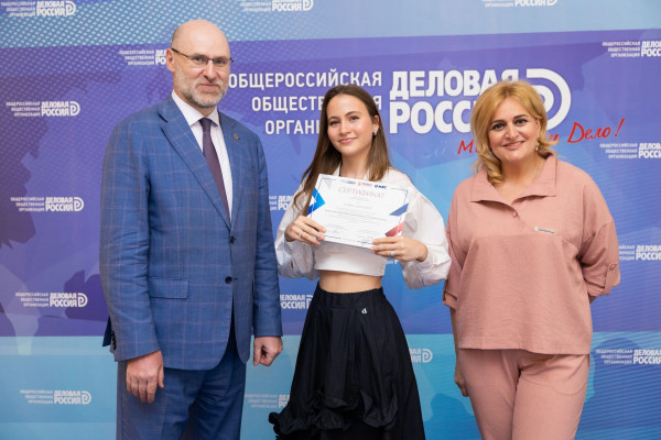 В Москве подвели итоги международной стажировки студентов РАНХиГС в ОАЭ